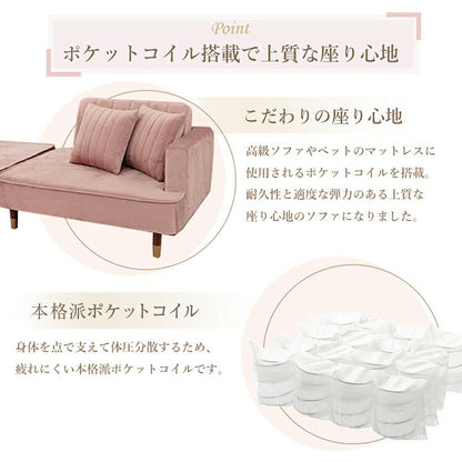ソファ カウチソファ コンパクトソファ 2人掛け ベロア生地 国産 くすみカラー 1人暮らし 大人女子 上品 おしゃれ スツール クッション付き 4通りのスタイル 日本製 インテリア 北欧 かわいい(代引不可)