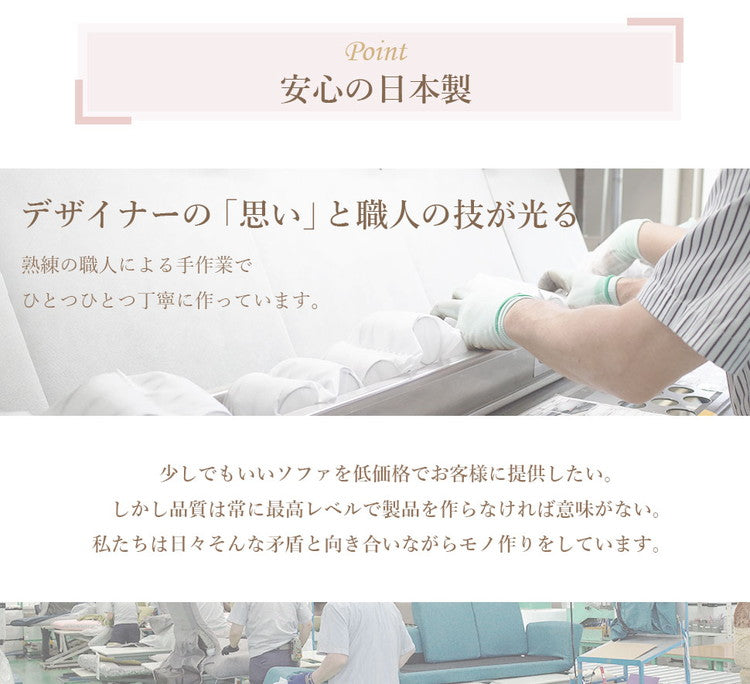 ソファ カウチソファ コンパクトソファ 2人掛け ベロア生地 国産 くすみカラー 1人暮らし 大人女子 上品 おしゃれ スツール クッション付き 4通りのスタイル 日本製 インテリア 北欧 かわいい(代引不可)