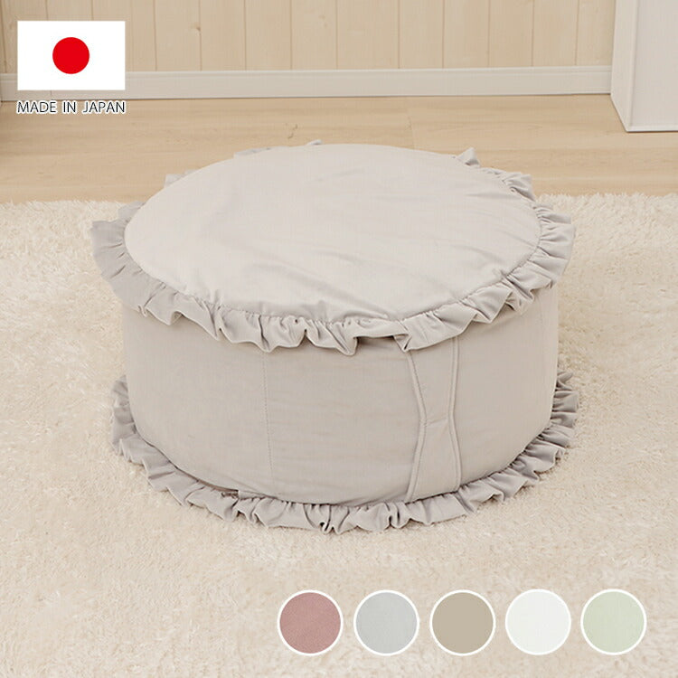 布団収納カバー 円形 ベロア調 フリル 日本製 クッション 高級感 持ち運び簡単 くすみカラー 掛布団 収納 丸洗い インテリア おしゃれ かわいい 北欧 国産 丸型 ラウンド カバー(代引不可)