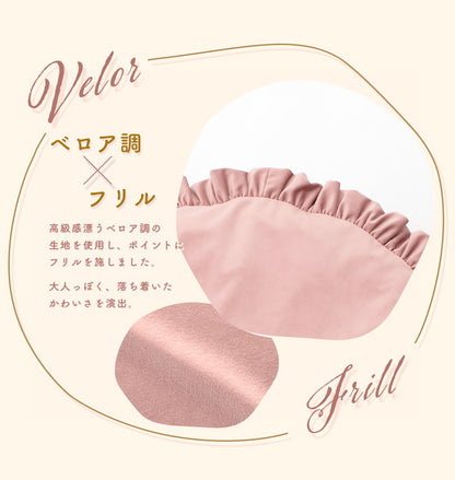 布団収納カバー 円形 ベロア調 フリル 日本製 クッション 高級感 持ち運び簡単 くすみカラー 掛布団 収納 丸洗い インテリア おしゃれ かわいい 北欧 国産 丸型 ラウンド カバー(代引不可)