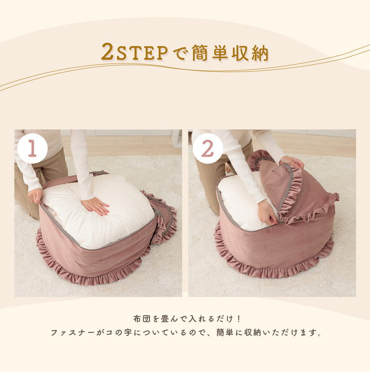 布団収納カバー 円形 ベロア調 フリル 日本製 クッション 高級感 持ち運び簡単 くすみカラー 掛布団 収納 丸洗い インテリア おしゃれ かわいい 北欧 国産 丸型 ラウンド カバー(代引不可)