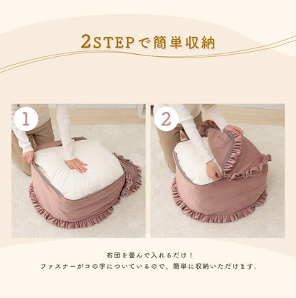 布団収納カバー 円形 ベロア調 フリル 日本製 クッション 高級感 持ち運び簡単 くすみカラー 掛布団 収納 丸洗い インテリア おしゃれ かわいい 北欧 国産 丸型 ラウンド カバー(代引不可)