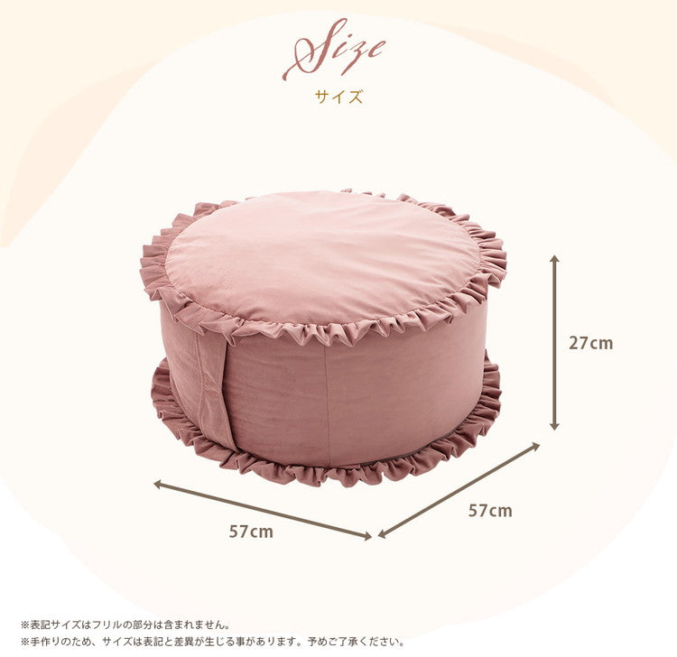 布団収納カバー 円形 ベロア調 フリル 日本製 クッション 高級感 持ち運び簡単 くすみカラー 掛布団 収納 丸洗い インテリア おしゃれ かわいい 北欧 国産 丸型 ラウンド カバー(代引不可)