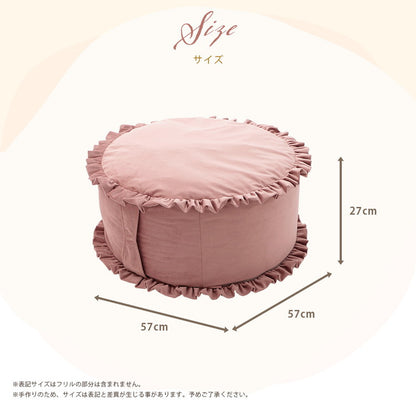 布団収納カバー 円形 ベロア調 フリル 日本製 クッション 高級感 持ち運び簡単 くすみカラー 掛布団 収納 丸洗い インテリア おしゃれ かわいい 北欧 国産 丸型 ラウンド カバー(代引不可)