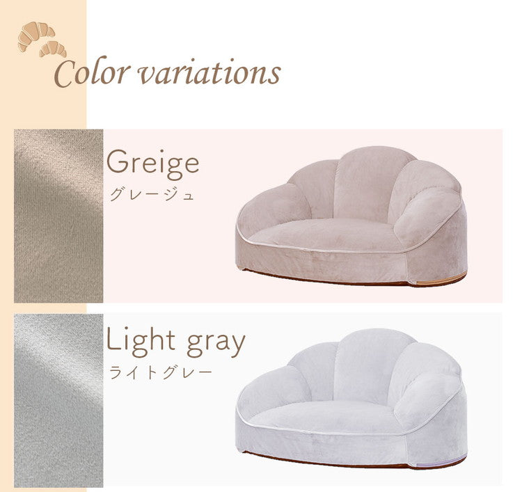 ソファ クロワッサンソファ ベロア生地 日本製 コンパクト 高級感 一人掛け リビング ワンルーム インテリア おしゃれ かわいい 北欧 国産 フロアチェア イス いす 椅子 おうち時間 家族 ファミリー(代引不可)
