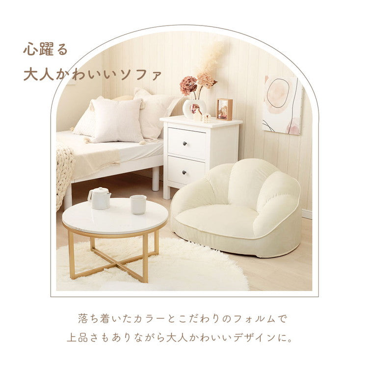 ソファ クロワッサンソファ ベロア生地 日本製 コンパクト 高級感 一人掛け リビング ワンルーム インテリア おしゃれ かわいい 北欧 国産 フロアチェア イス いす 椅子 おうち時間 家族 ファミリー(代引不可)
