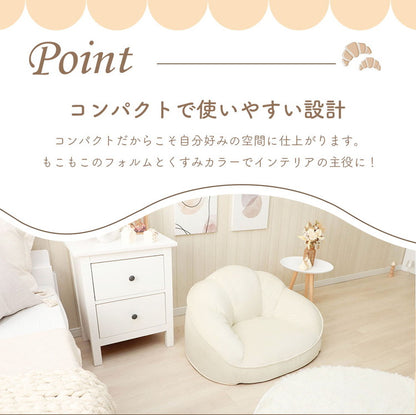 ソファ クロワッサンソファ ベロア生地 日本製 コンパクト 高級感 一人掛け リビング ワンルーム インテリア おしゃれ かわいい 北欧 国産 フロアチェア イス いす 椅子 おうち時間 家族 ファミリー(代引不可)