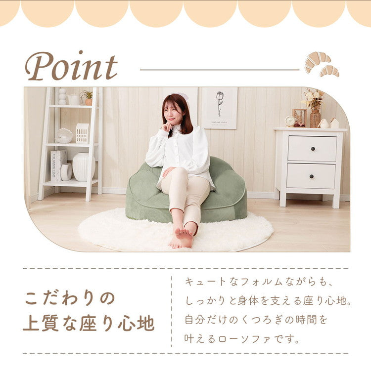 ソファ クロワッサンソファ ベロア生地 日本製 コンパクト 高級感 一人掛け リビング ワンルーム インテリア おしゃれ かわいい 北欧 国産 フロアチェア イス いす 椅子 おうち時間 家族 ファミリー(代引不可)
