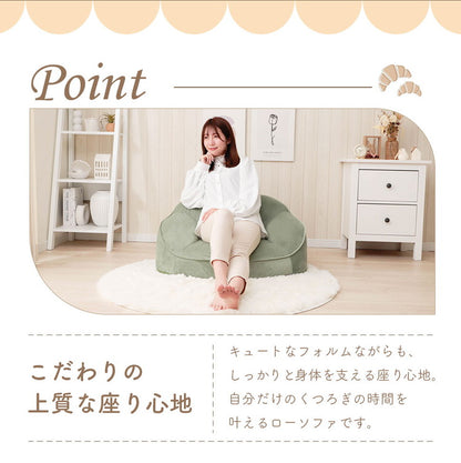ソファ クロワッサンソファ ベロア生地 日本製 コンパクト 高級感 一人掛け リビング ワンルーム インテリア おしゃれ かわいい 北欧 国産 フロアチェア イス いす 椅子 おうち時間 家族 ファミリー(代引不可)