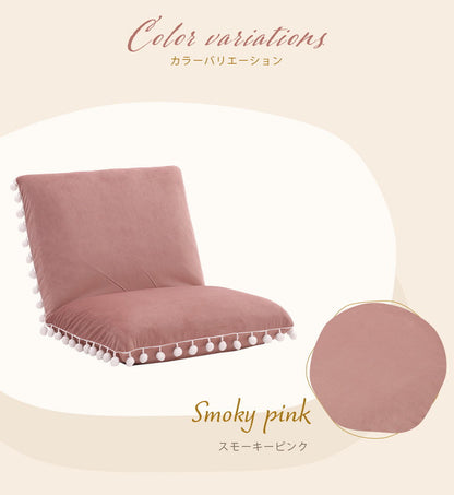 座椅子 ベロア調 ポンポン コンパクト 日本製 リクライニング 14段階 一人暮らし リビング ワンルーム インテリア おしゃれ かわいい 北欧 国産 フロアチェア イス いす 椅子 おうち時間(代引不可)
