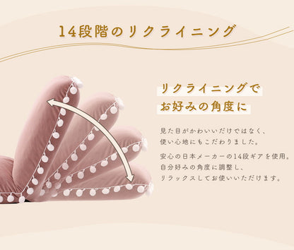 座椅子 ベロア調 ポンポン コンパクト 日本製 リクライニング 14段階 一人暮らし リビング ワンルーム インテリア おしゃれ かわいい 北欧 国産 フロアチェア イス いす 椅子 おうち時間(代引不可)