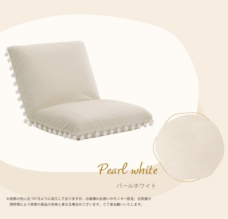 座椅子 ベロア調 ポンポン コンパクト 日本製 リクライニング 14段階 一人暮らし リビング ワンルーム インテリア おしゃれ かわいい 北欧 国産 フロアチェア イス いす 椅子 おうち時間(代引不可)