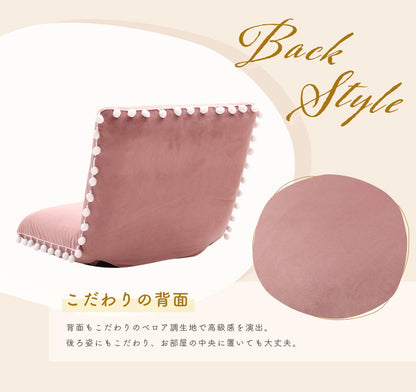 座椅子 ベロア調 ポンポン コンパクト 日本製 リクライニング 14段階 一人暮らし リビング ワンルーム インテリア おしゃれ かわいい 北欧 国産 フロアチェア イス いす 椅子 おうち時間(代引不可)