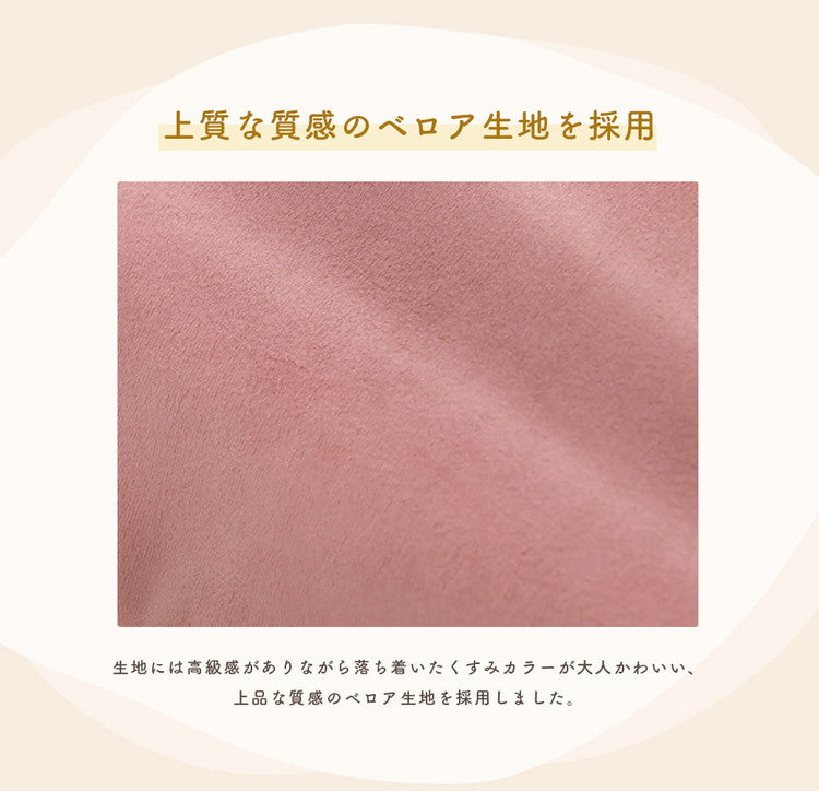 座椅子 日本製 コンパクト ベロア調 プリーツフリル リクライニング 14段階 一人暮らし リビング ワンルーム インテリア おしゃれ かわいい 北欧 国産 フロアチェア イス いす 椅子 おうち時間(代引不可)