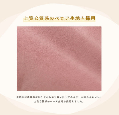 座椅子 日本製 コンパクト ベロア調 プリーツフリル リクライニング 14段階 一人暮らし リビング ワンルーム インテリア おしゃれ かわいい 北欧 国産 フロアチェア イス いす 椅子 おうち時間(代引不可)