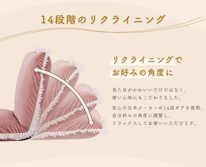 座椅子 日本製 コンパクト ベロア調 プリーツフリル リクライニング 14段階 一人暮らし リビング ワンルーム インテリア おしゃれ かわいい 北欧 国産 フロアチェア イス いす 椅子 おうち時間(代引不可)