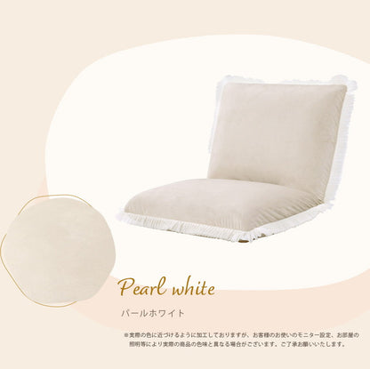 座椅子 日本製 コンパクト ベロア調 プリーツフリル リクライニング 14段階 一人暮らし リビング ワンルーム インテリア おしゃれ かわいい 北欧 国産 フロアチェア イス いす 椅子 おうち時間(代引不可)