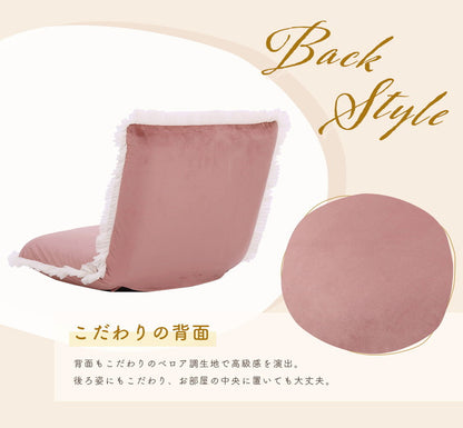 座椅子 日本製 コンパクト ベロア調 プリーツフリル リクライニング 14段階 一人暮らし リビング ワンルーム インテリア おしゃれ かわいい 北欧 国産 フロアチェア イス いす 椅子 おうち時間(代引不可)