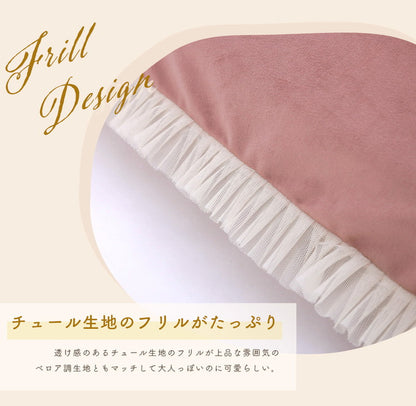 座椅子 日本製 コンパクト ベロア調 プリーツフリル リクライニング 14段階 一人暮らし リビング ワンルーム インテリア おしゃれ かわいい 北欧 国産 フロアチェア イス いす 椅子 おうち時間(代引不可)