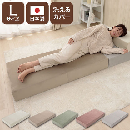 ブロックソファ Lサイズ 60×120×15cm ベロア生地 レイアウト自由 組立品 積み木ソファ ローソファ マットレス リビング 寝室 子供部屋 かわいい 椅子 ブロック 積み木 日本製 おしゃれ 洗えるカバー(代引不可)