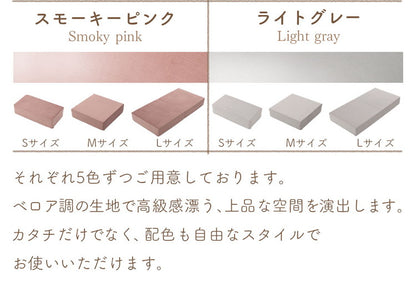 ブロックソファ Lサイズ 60×120×15cm ベロア生地 レイアウト自由 組立品 積み木ソファ ローソファ マットレス リビング 寝室 子供部屋 かわいい 椅子 ブロック 積み木 日本製 おしゃれ 洗えるカバー(代引不可)