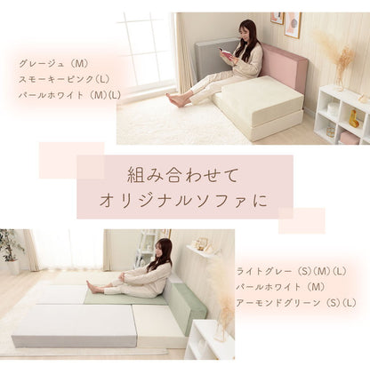 ブロックソファ Lサイズ 60×120×15cm ベロア生地 レイアウト自由 組立品 積み木ソファ ローソファ マットレス リビング 寝室 子供部屋 かわいい 椅子 ブロック 積み木 日本製 おしゃれ 洗えるカバー(代引不可)