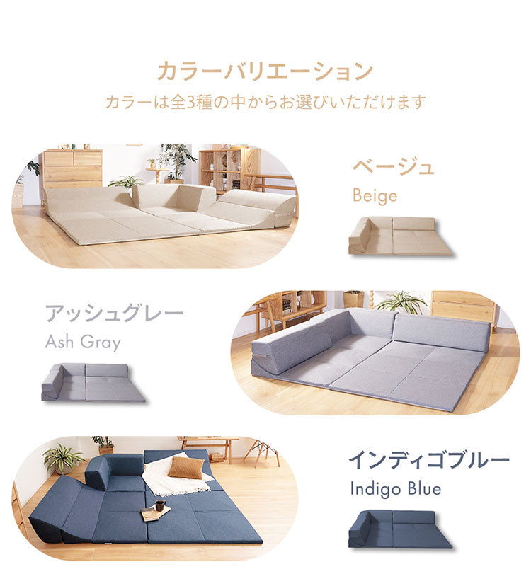 ローソファ4点セット 2人掛け マット コーナー 日本製 組み替え自在 プレイマット リクライニング 国産 ソファ リビング ダイニング インテリア 北欧 かわいい おしゃれ 家族 ファミリー(代引不可)