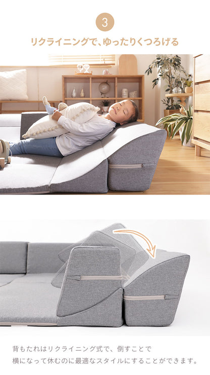 ローソファ4点セット 2人掛け マット コーナー 日本製 組み替え自在 プレイマット リクライニング 国産 ソファ リビング ダイニング インテリア 北欧 かわいい おしゃれ 家族 ファミリー(代引不可)