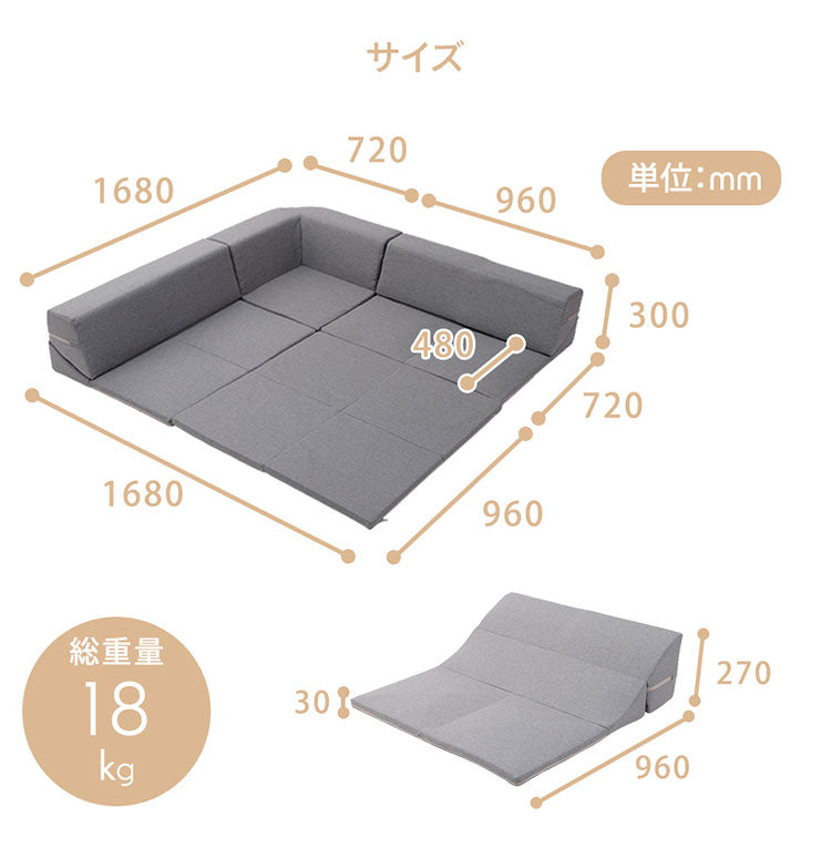 ローソファ4点セット 2人掛け マット コーナー 日本製 組み替え自在 プレイマット リクライニング 国産 ソファ リビング ダイニング インテリア 北欧 かわいい おしゃれ 家族 ファミリー(代引不可)