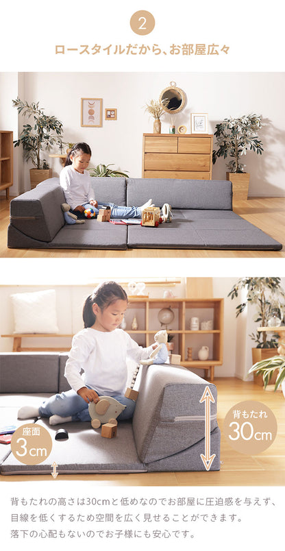 ローソファ4点セット 2人掛け マット コーナー 日本製 組み替え自在 プレイマット リクライニング 国産 ソファ リビング ダイニング インテリア 北欧 かわいい おしゃれ 家族 ファミリー(代引不可)