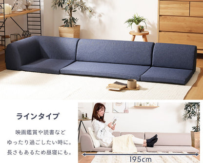 ローソファー 3点セット 日本製 フロアソファ 組み替え自在 リクライニング レイアウト 低め コーナー 国産 2人掛け 3人掛け 北欧 おしゃれ ソファ インテリア かわいい リビング ダイニング(代引不可)