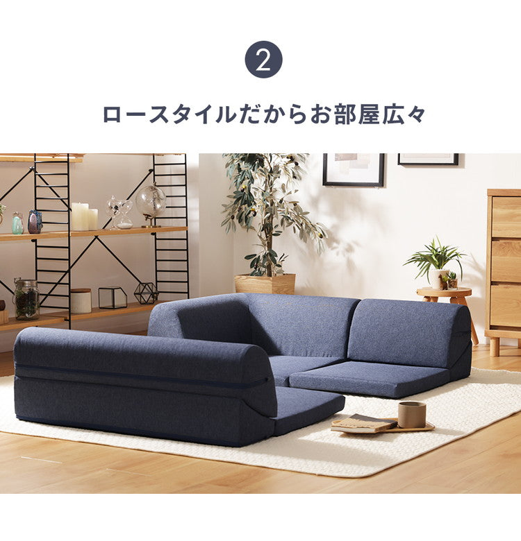 ローソファー 3点セット 日本製 フロアソファ 組み替え自在 リクライニング レイアウト 低め コーナー 国産 2人掛け 3人掛け 北欧 おしゃれ ソファ インテリア かわいい リビング ダイニング(代引不可)