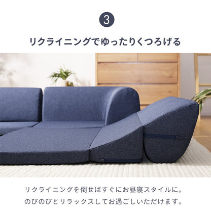 ローソファー 3点セット 日本製 フロアソファ 組み替え自在 リクライニング レイアウト 低め コーナー 国産 2人掛け 3人掛け 北欧 おしゃれ ソファ インテリア かわいい リビング ダイニング(代引不可)