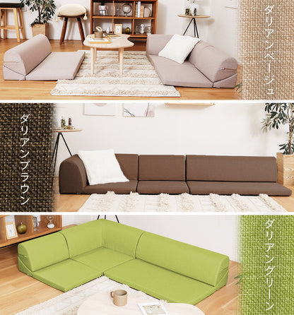 ローソファー 3点セット 日本製 フロアソファ 組み替え自在 リクライニング レイアウト 低め コーナー 国産 2人掛け 3人掛け 北欧 おしゃれ ソファ インテリア かわいい リビング ダイニング(代引不可)