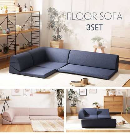 ローソファー 3点セット 日本製 フロアソファ 組み替え自在 リクライニング レイアウト 低め コーナー 国産 2人掛け 3人掛け 北欧 おしゃれ ソファ インテリア かわいい リビング ダイニング(代引不可)