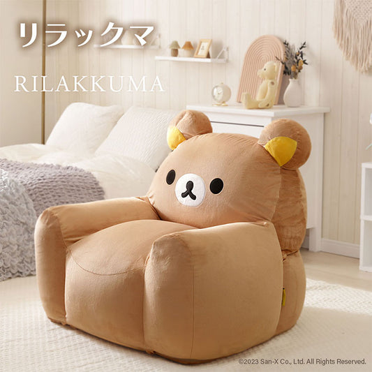 リラックマ ソファ ビーズソファ キャラクター rilakkuma かわいい 子供部屋 こども キッズ 日本製 ソファー 一人掛け リラックス キイロイトリ カバーリング 洗濯可能 かわいい おしゃれ(代引不可)