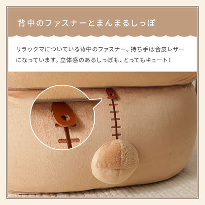 リラックマ ソファ ビーズソファ キャラクター rilakkuma かわいい 子供部屋 こども キッズ 日本製 ソファー 一人掛け リラックス キイロイトリ カバーリング 洗濯可能 かわいい おしゃれ(代引不可)