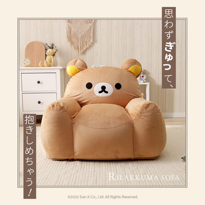 リラックマ ソファ ビーズソファ キャラクター rilakkuma かわいい 子供部屋 こども キッズ 日本製 ソファー 一人掛け リラックス キイロイトリ カバーリング 洗濯可能 かわいい おしゃれ(代引不可)