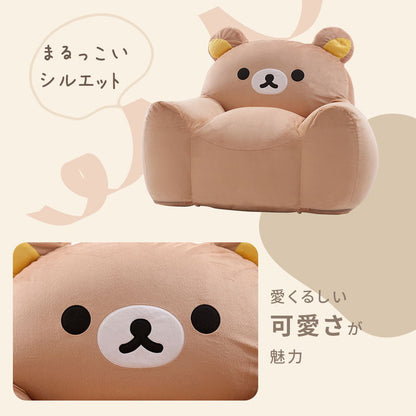 リラックマ ソファ ビーズソファ キャラクター rilakkuma かわいい 子供部屋 こども キッズ 日本製 ソファー 一人掛け リラックス キイロイトリ カバーリング 洗濯可能 かわいい おしゃれ(代引不可)