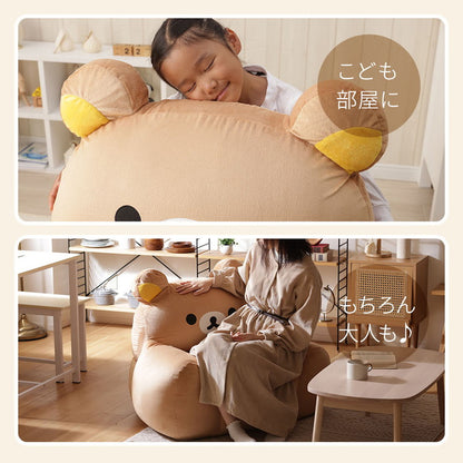 リラックマ ソファ ビーズソファ キャラクター rilakkuma かわいい 子供部屋 こども キッズ 日本製 ソファー 一人掛け リラックス キイロイトリ カバーリング 洗濯可能 かわいい おしゃれ(代引不可)