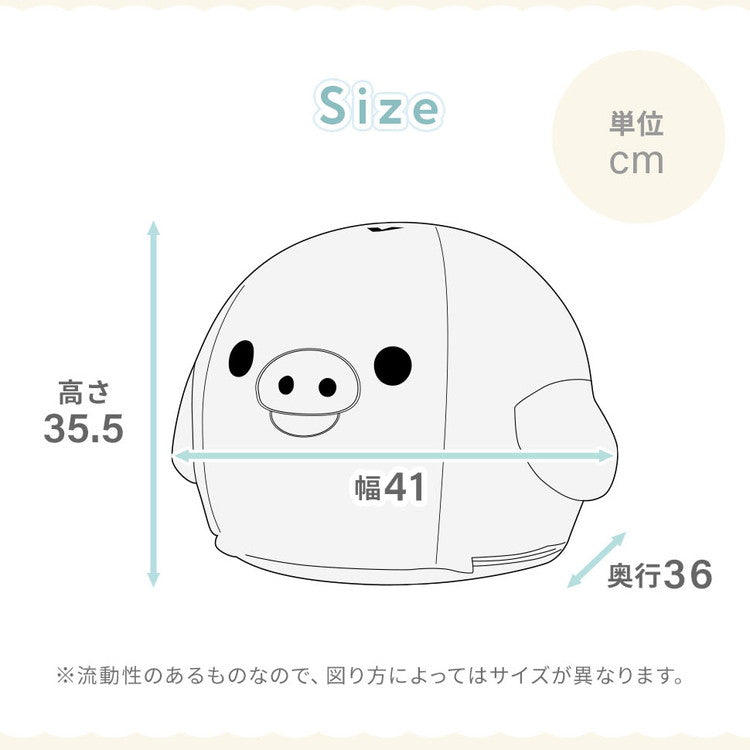 キイロイトリ オットマン ビーズ キャラクター kiiroitori リラックマ rilakkuma かわいい 子ども部屋 こども キッズ 日本製 ソファー 一人掛け リラックス ごゆるり カバーリング 洗濯可能(代引不可)