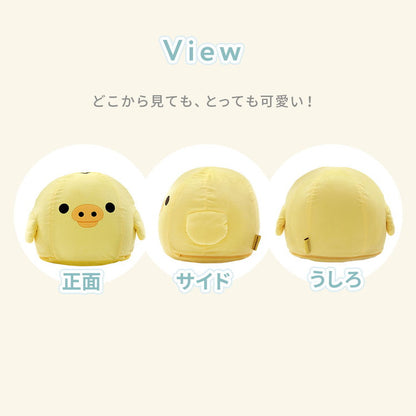 キイロイトリ オットマン ビーズ キャラクター kiiroitori リラックマ rilakkuma かわいい 子ども部屋 こども キッズ 日本製 ソファー 一人掛け リラックス ごゆるり カバーリング 洗濯可能(代引不可)