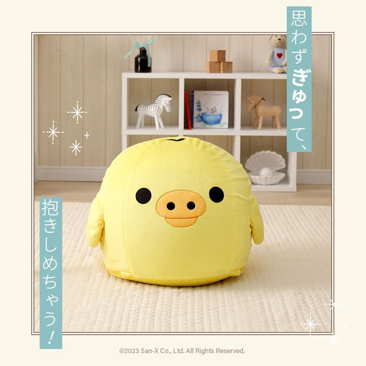 キイロイトリ オットマン ビーズ キャラクター kiiroitori リラックマ rilakkuma かわいい 子ども部屋 こども キッズ 日本製 ソファー 一人掛け リラックス ごゆるり カバーリング 洗濯可能(代引不可)