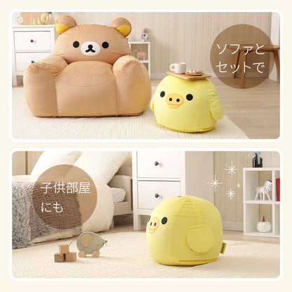 キイロイトリ オットマン ビーズ キャラクター kiiroitori リラックマ rilakkuma かわいい 子ども部屋 こども キッズ 日本製 ソファー 一人掛け リラックス ごゆるり カバーリング 洗濯可能(代引不可)