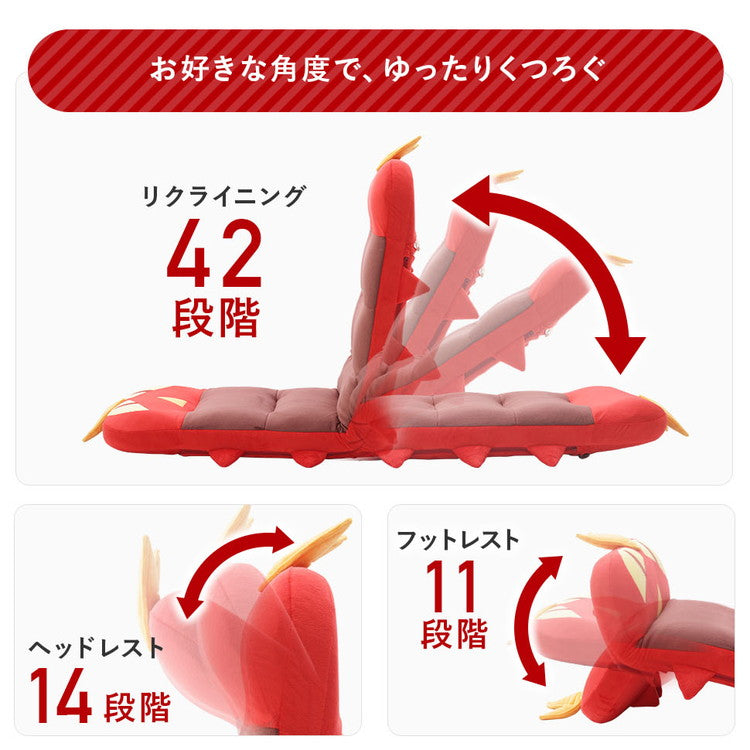 ヤクデ 座椅子 ポケモン ポケットモンスター キャラクター 座いす リクライニング yakude pokemon スウェード調 一人掛け かわいい リラックス 昼寝 日本製 国産 インテリア リビング ダイニング(代引不可)
