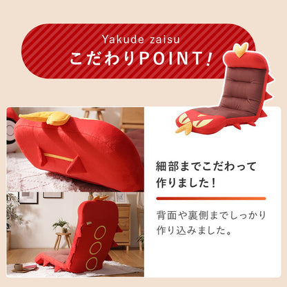 ヤクデ 座椅子 ポケモン ポケットモンスター キャラクター 座いす リクライニング yakude pokemon スウェード調 一人掛け かわいい リラックス 昼寝 日本製 国産 インテリア リビング ダイニング(代引不可)