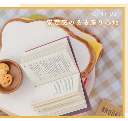 クッション サンドイッチ 日本製 食パンシリーズ サンドウィッチ 食パンクッション かわいい 低反発ウレタン 座椅子 オットマン チェアパッド フロアクッション 国産 座布団(代引不可)
