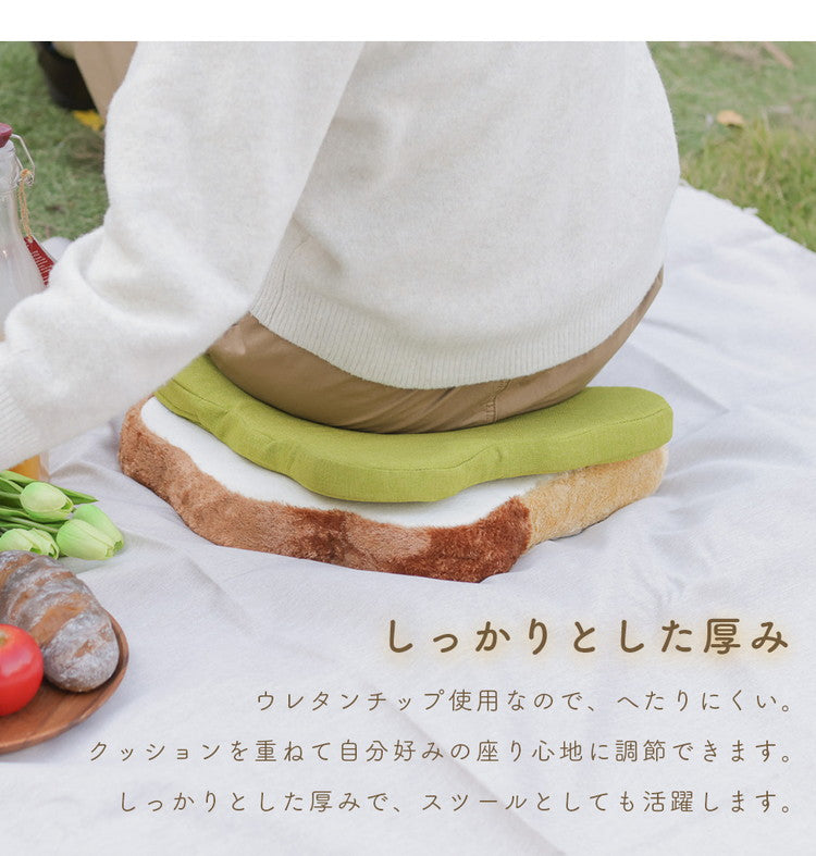 クッション サンドイッチ 日本製 食パンシリーズ サンドウィッチ 食パンクッション かわいい 低反発ウレタン 座椅子 オットマン チェアパッド フロアクッション 国産 座布団(代引不可)