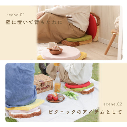 クッション サンドイッチ 日本製 食パンシリーズ サンドウィッチ 食パンクッション かわいい 低反発ウレタン 座椅子 オットマン チェアパッド フロアクッション 国産 座布団(代引不可)
