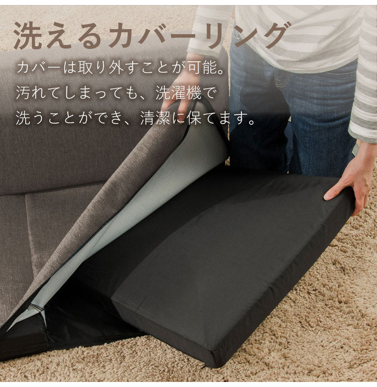 ソファ マット 日本製 ローソファ コーナーソファ リクライニング ソファー インテリア 北欧 かわいい おしゃれ sofa 組み換え自由 お部屋広々 こたつ カバーリング 昼寝 シンプル おしゃれ(代引不可)